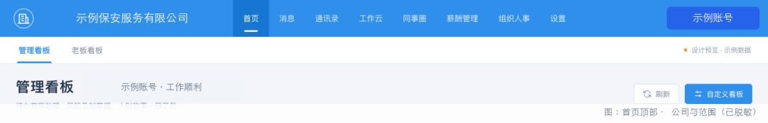 四大升级亮点示意(含常用应用)